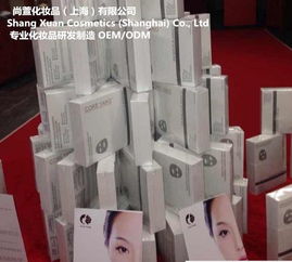 上海市化妝品加工廠 一站式化妝品OEM、半成品、原料與辦公用品解決方案