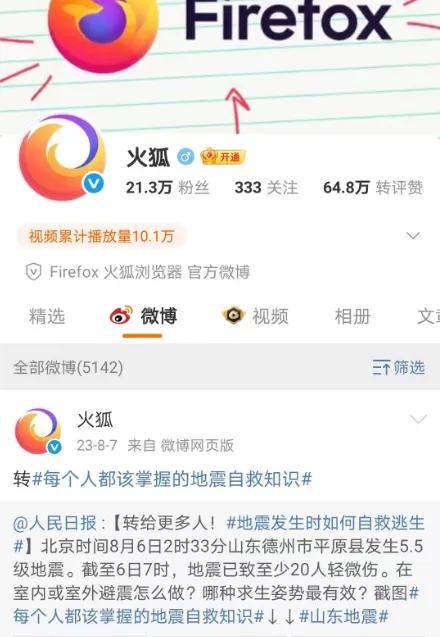 陪伴十余載，技術(shù)推廣服務突然終止中國賬戶，網(wǎng)友集體追憶與惋惜
