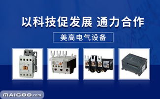 美高品牌 創(chuàng)新驅(qū)動的技術(shù)推廣服務領(lǐng)導者