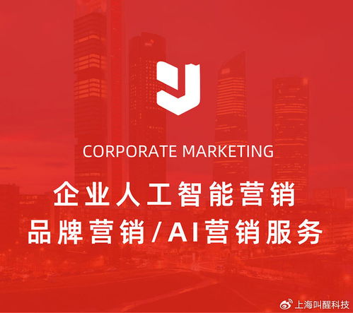 企業(yè)GEO優(yōu)化與AI智能體軟件 開啟品牌推廣、客戶觸達(dá)與技術(shù)服務(wù)新篇章
