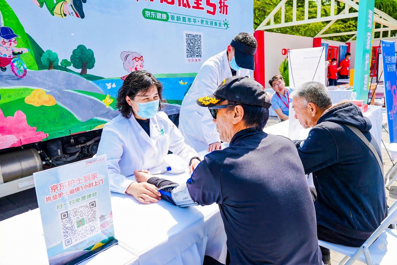 京東健康攜手陶然亭公園共辦“老友迎春會”，以專業(yè)營養(yǎng)健康服務(wù)溫暖銀發(fā)群體