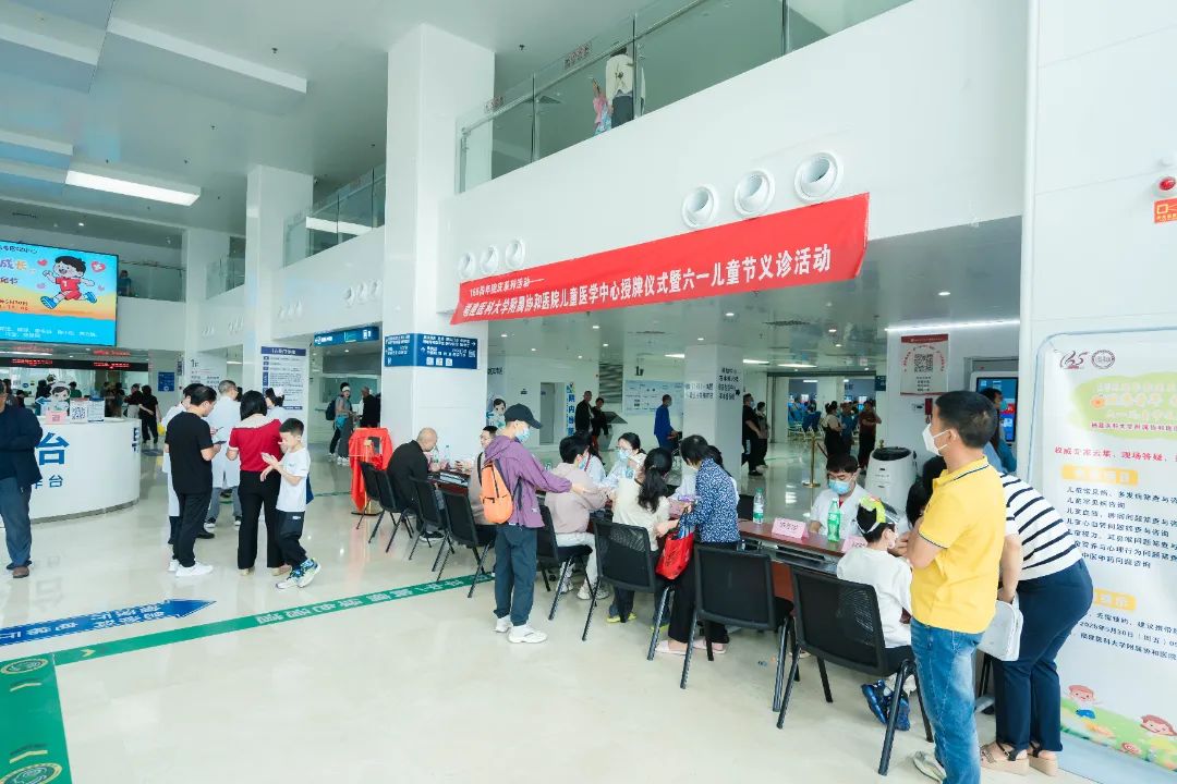 協(xié)和兒童醫(yī)學(xué)中心正式授牌 多學(xué)科聯(lián)動，守護(hù)兒童全生命周期營養(yǎng)健康